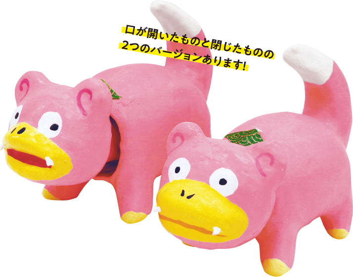 KAGAWA県産品紹介｜かがわMANIAvol.60特別号 うどん県を楽しむ情報満載！