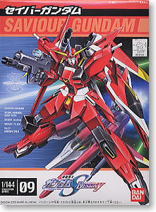 セイバーガンダム (ガンプラ) - ホビーサーチ ガンプラ他
