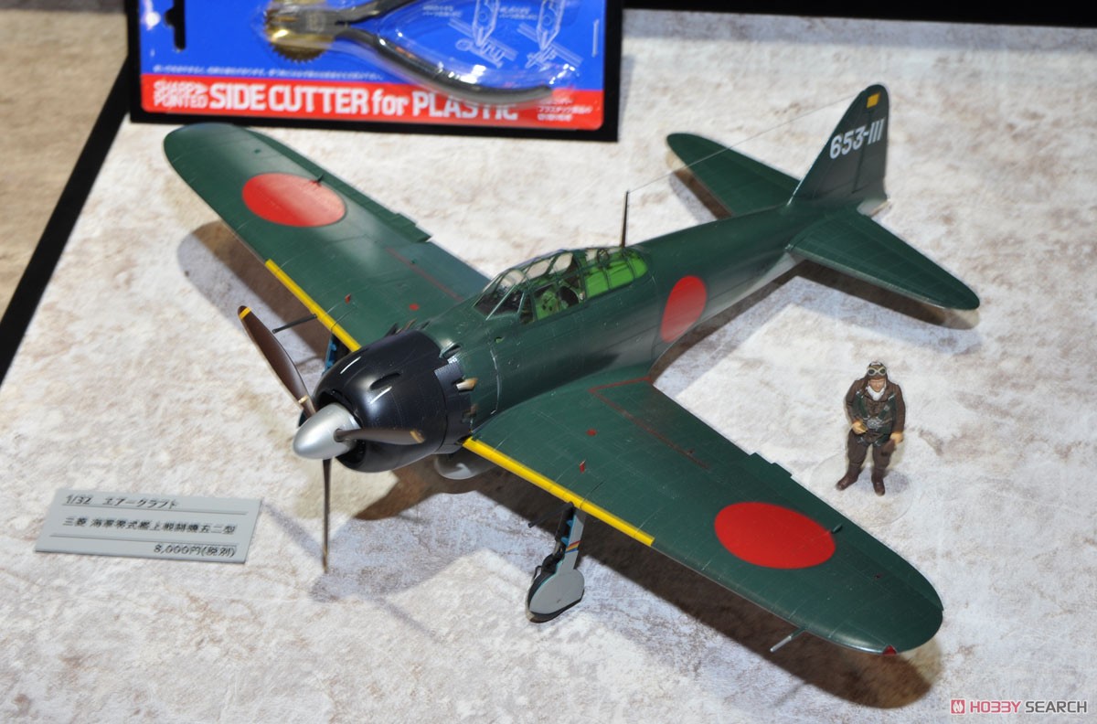 三菱 海軍零式艦上戦闘機五二型 (プラモデル) - ホビーサーチ