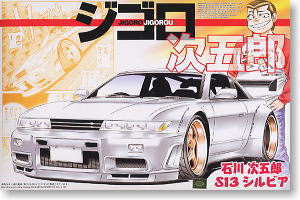 モードパルファム GRS182 クラウン (プラモデル) - ホビーサーチ カー