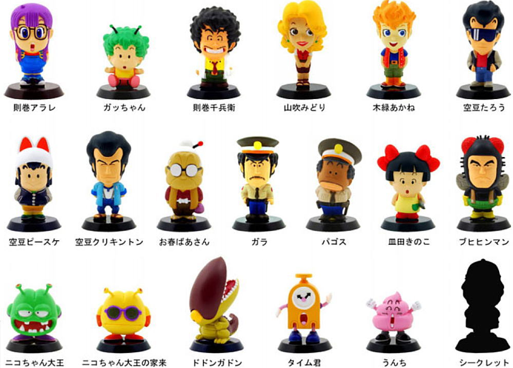 アニメヒーローズ Dr.スランプアラレちゃん 18個セット (フィギュア