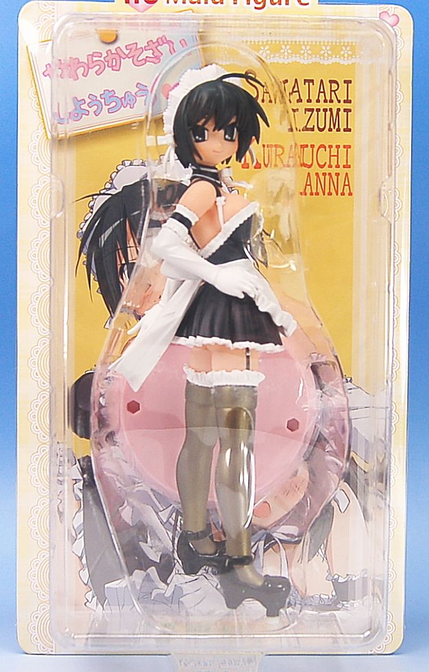 これが私の御主人様 HG メイドフィギュア 沢渡いずみ & 倉内安奈 2体