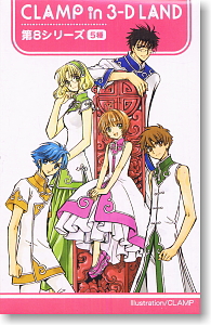 CLAMP in 3-D LAND 第8シリーズ 10個セット (フィギュア) - ホビー