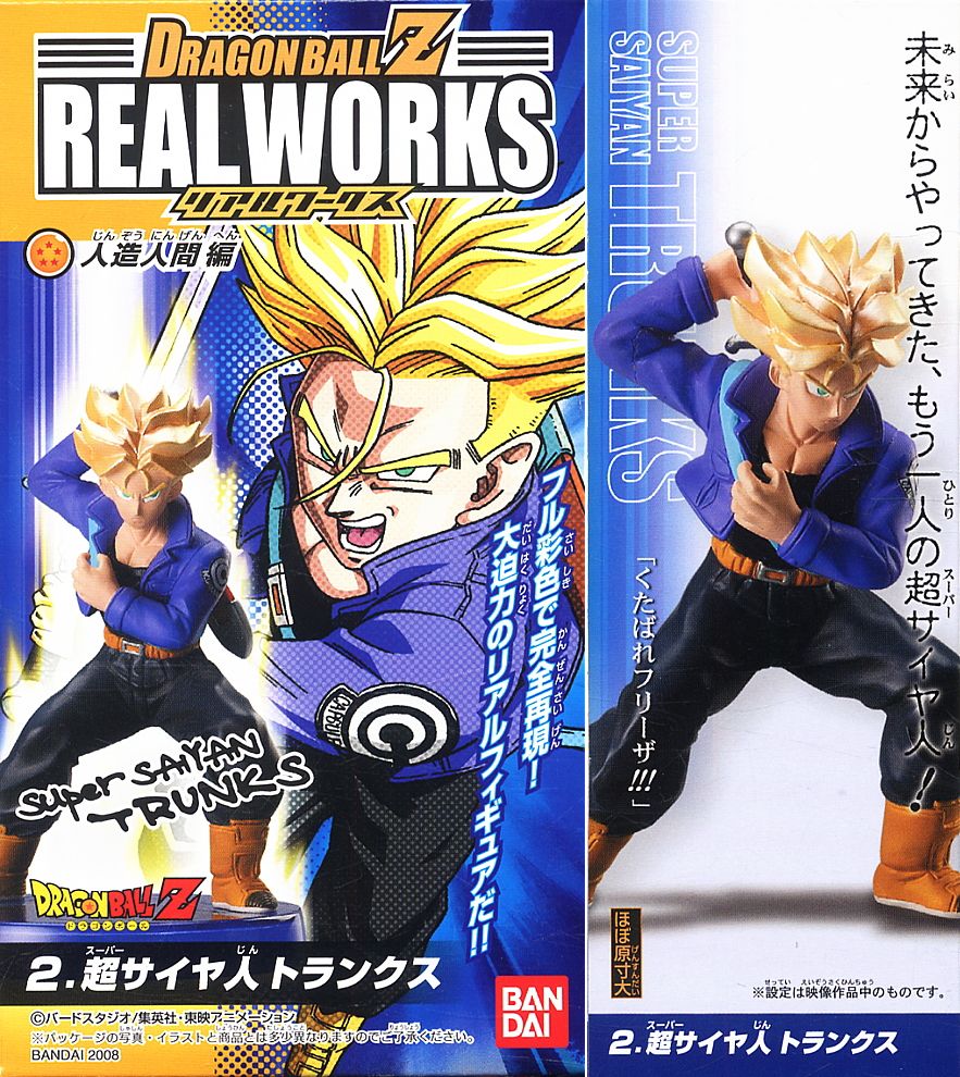 ドラゴンボールZ リアルワークス 人造人間編 10個セット (食玩