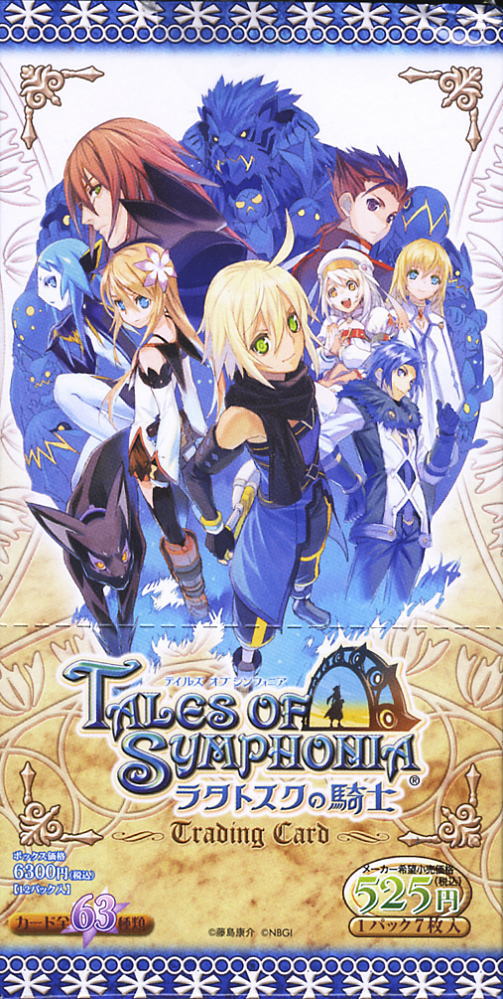 テイルズオブシンフォニア ラタトスクの騎士」 トレーディングカード