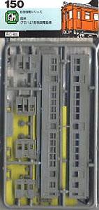国鉄 クモハ41形 制御電動車 (組み立てキット) (鉄道模型) - ホビー