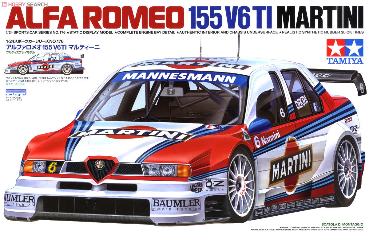 アルファロメオ 155 V6 TI マルティーニ (プラモデル) - ホビーサーチ