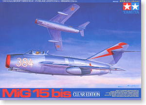 グロスター ミーティア F.1 (プラモデル) - ホビーサーチ ミリタリープラモ