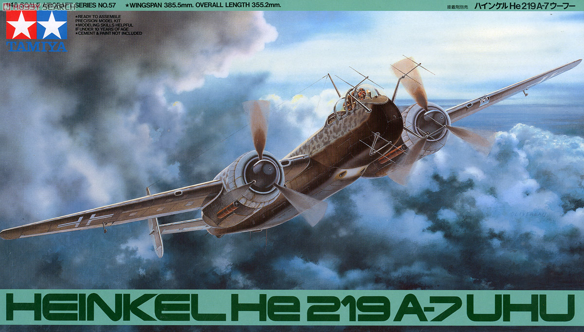 ハインケル He219A-7 ウーフー (プラモデル) - ホビーサーチ