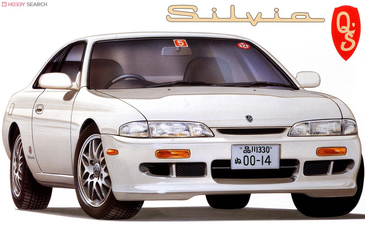 シルビア Qs `93 S14前期型 (プラモデル) - ホビーサーチ カーモデル