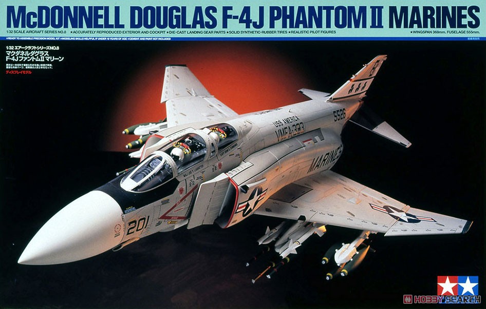 マクダネル・ダグラス F-4J ファントムII マリーン (プラモデル