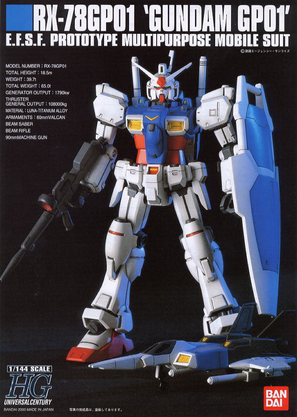 RX-78 GP01 ガンダム試作1号機 (ゼフィランサス) (HGUC) (ガンプラ