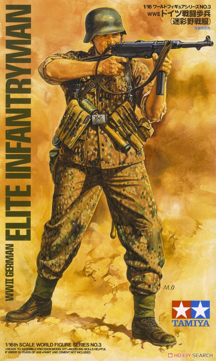WW IIドイツ戦闘歩兵(迷彩野戦服) (プラモデル) - ホビーサーチ