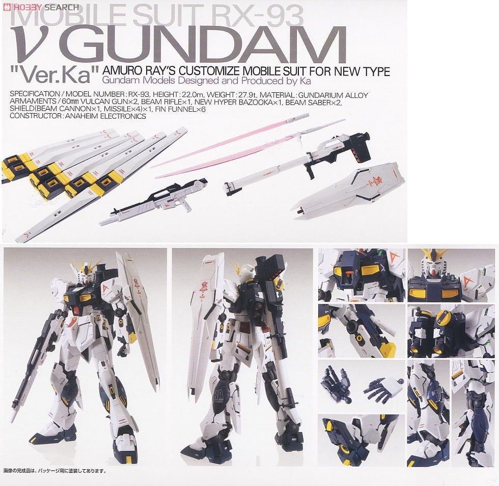 RX-93 νガンダム Ver.Ka (MG) (ガンプラ) - ホビーサーチ ガンプラ他