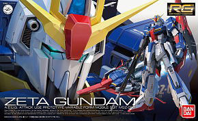 Zガンダム(HGUC) エクストラフィニッシュ (ガンプラ) - ホビーサーチ