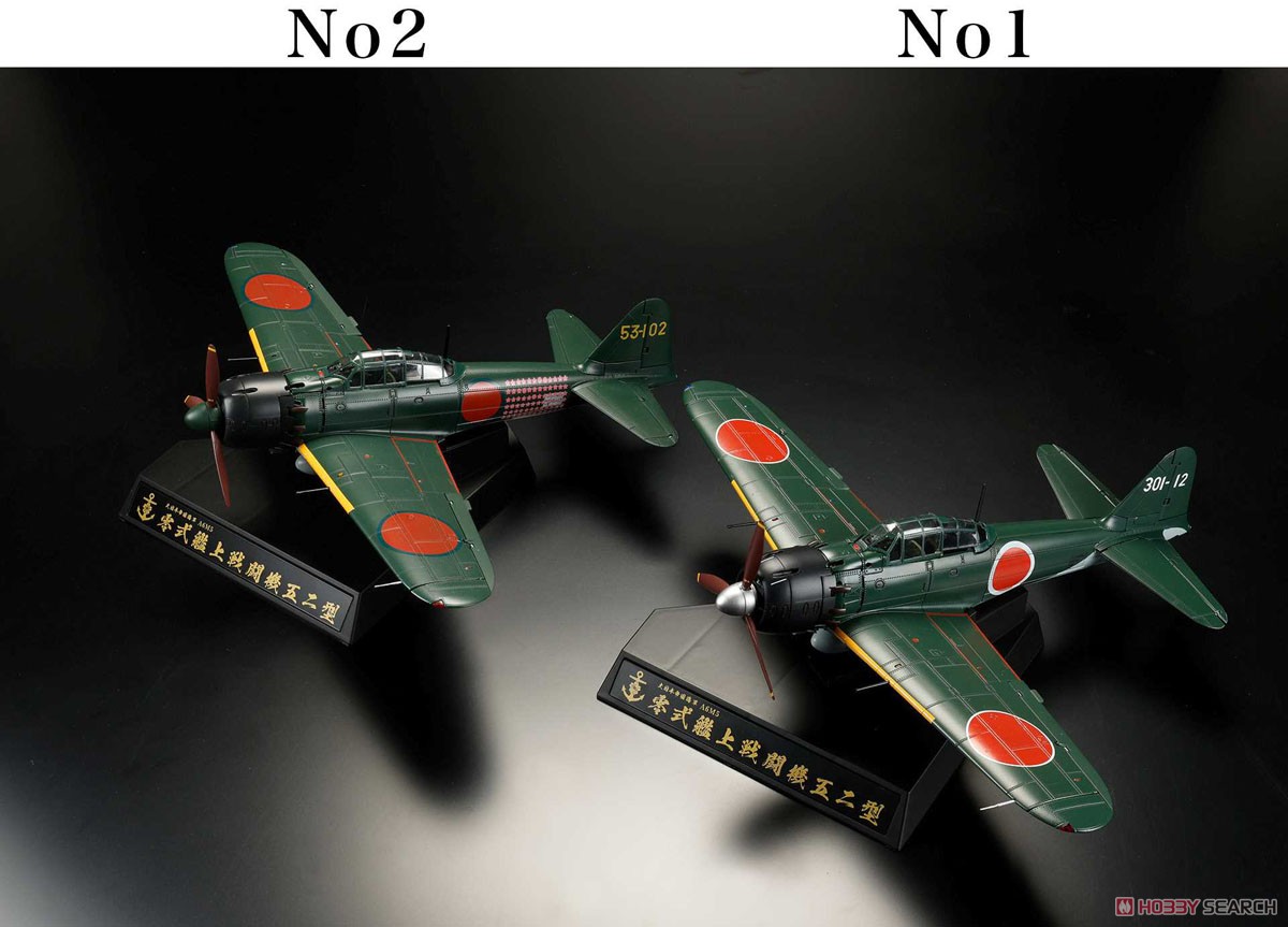 零式艦上戦闘機52型 第601海軍航空隊 空母大鳳搭載機 (完成品飛行機