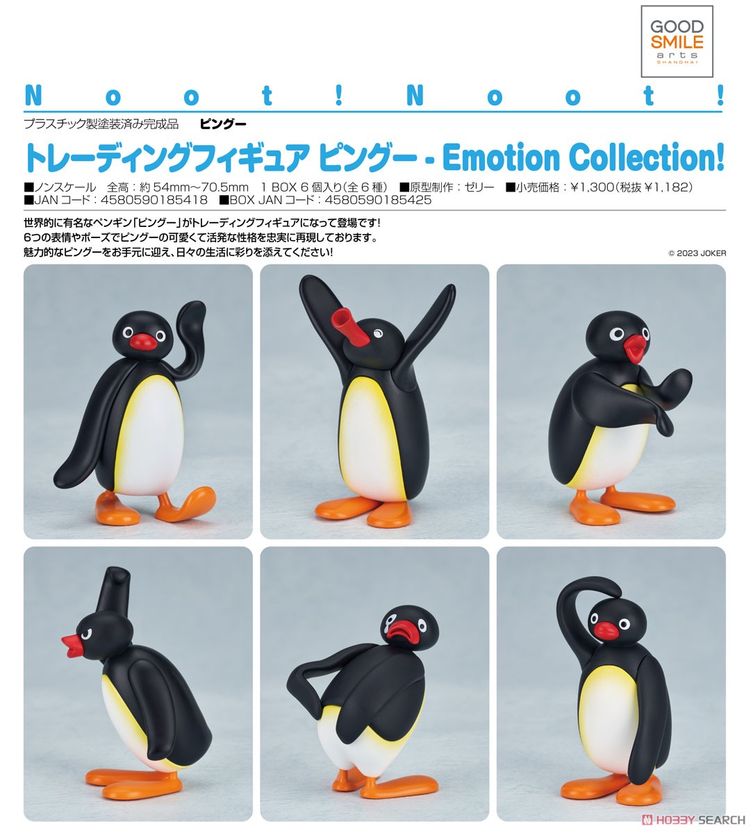 Trading Figure Pingu - Emotion Collection! (Set of 6) (PVC Figure