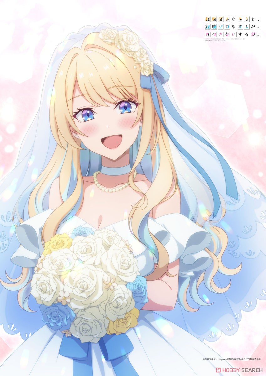 経験済みなキミと、経験ゼロなオレが、お付き合いする話。 B2