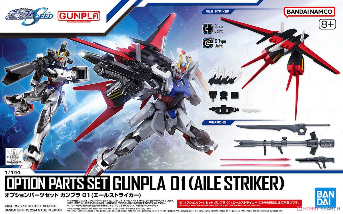 ガンプラMG 6個セット バラ売り不可 ガンプラMG 6個セット バラ売り不可