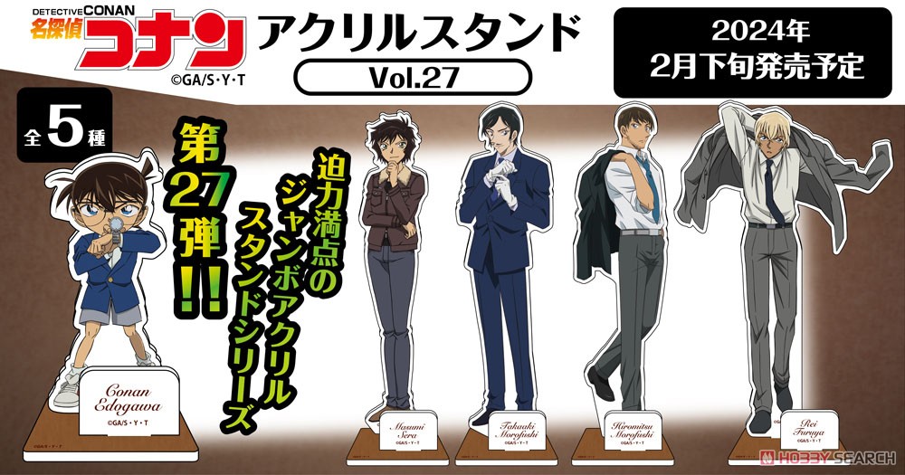 名探偵コナン アクリルスタンドVol.27 諸伏高明 (キャラクターグッズ