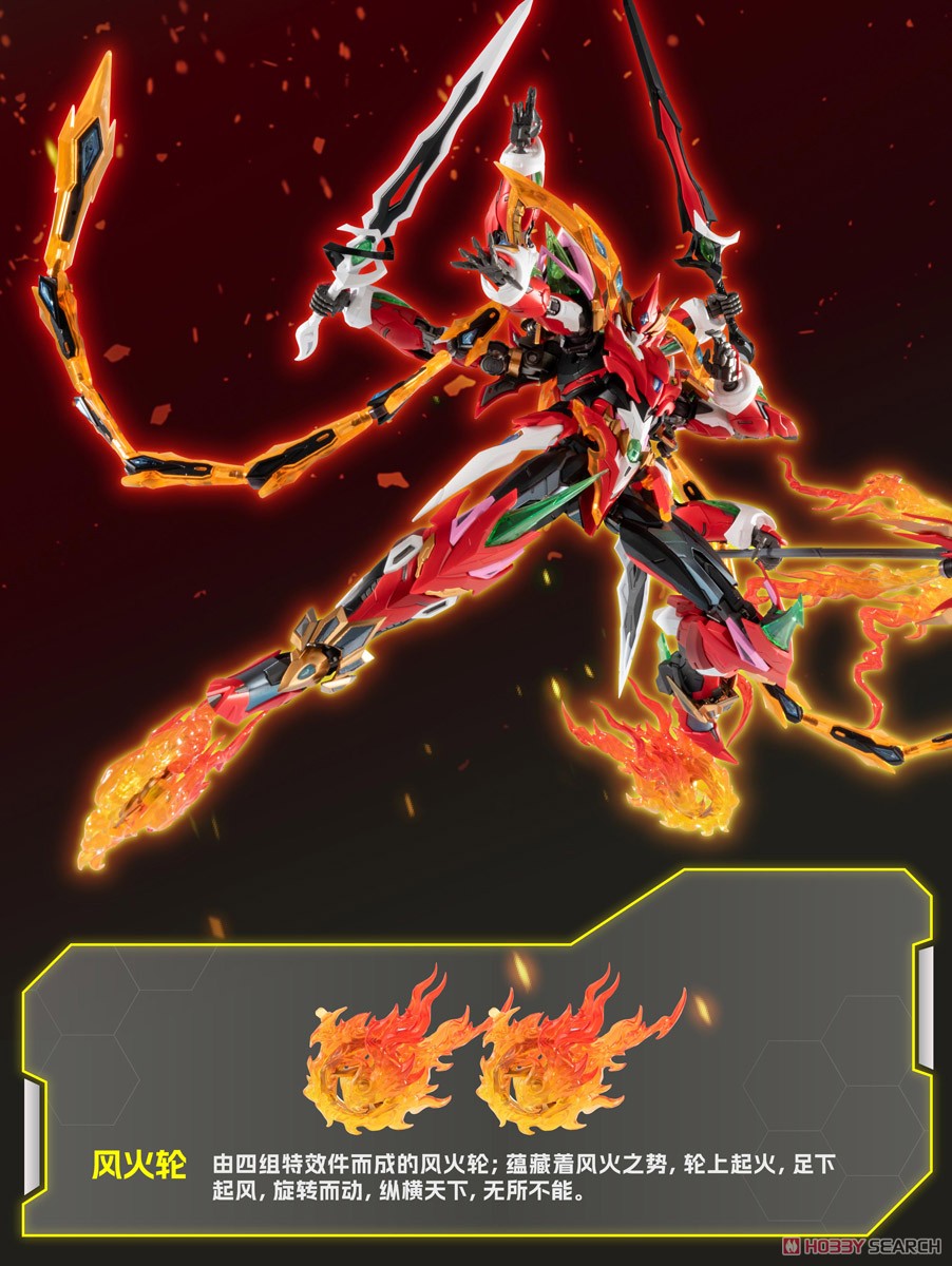 MNP-XH04 Ne Zha (Plastic model) - HobbySearch Gundam Kit/etc. Store