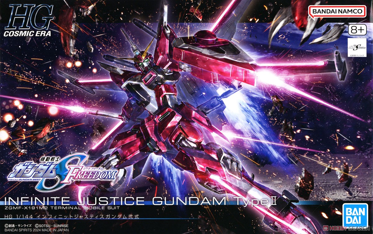 インフィニットジャスティスガンダム弐式 (HG) (ガンプラ) - ホビー