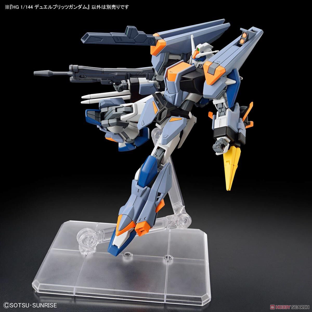 デュエルブリッツガンダム (HG) (ガンプラ) - ホビーサーチ ガンプラ他