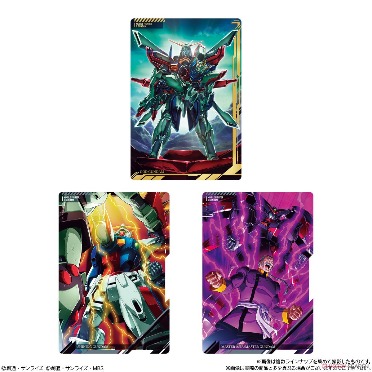 イタジャガ 機動戦士ガンダム ビジュアルアートコレクション (20個