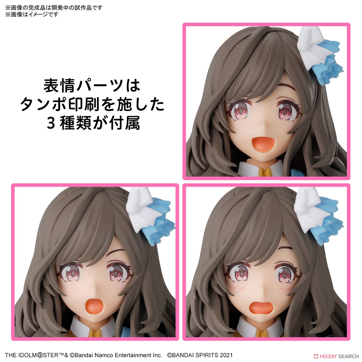 ☆特価品 30MS 月岡恋鐘 (プラモデル) - ホビーサーチ ガンプラ他