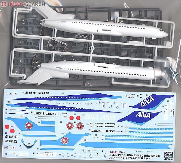全日空 ボーイング 727-200 (2機セット) (プラモデル) - ホビーサーチ