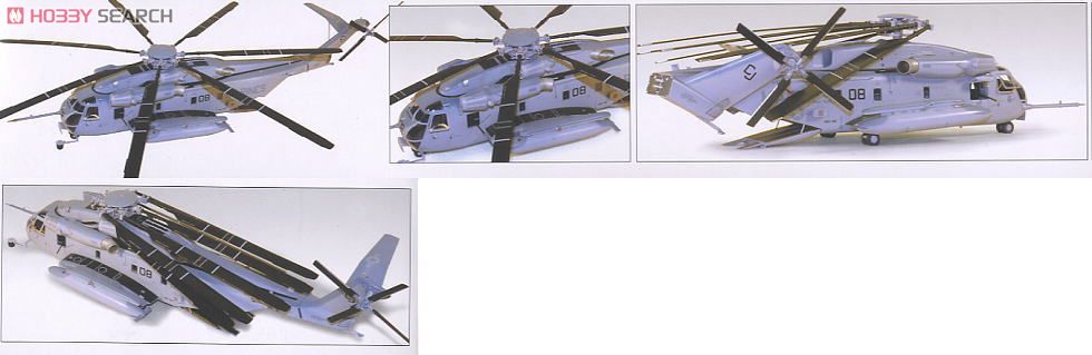 CH-53E スーパーシースタリオン (アメリカ海兵隊仕様) (プラモデル