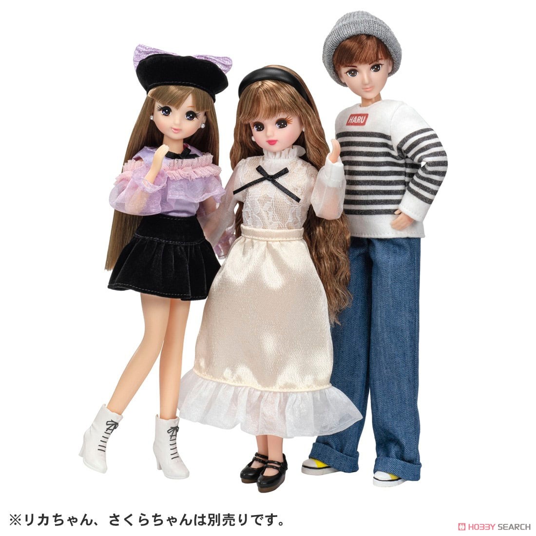 リカちゃん人形 LD-18 今っぽストリート はるとくん (りかちゃん