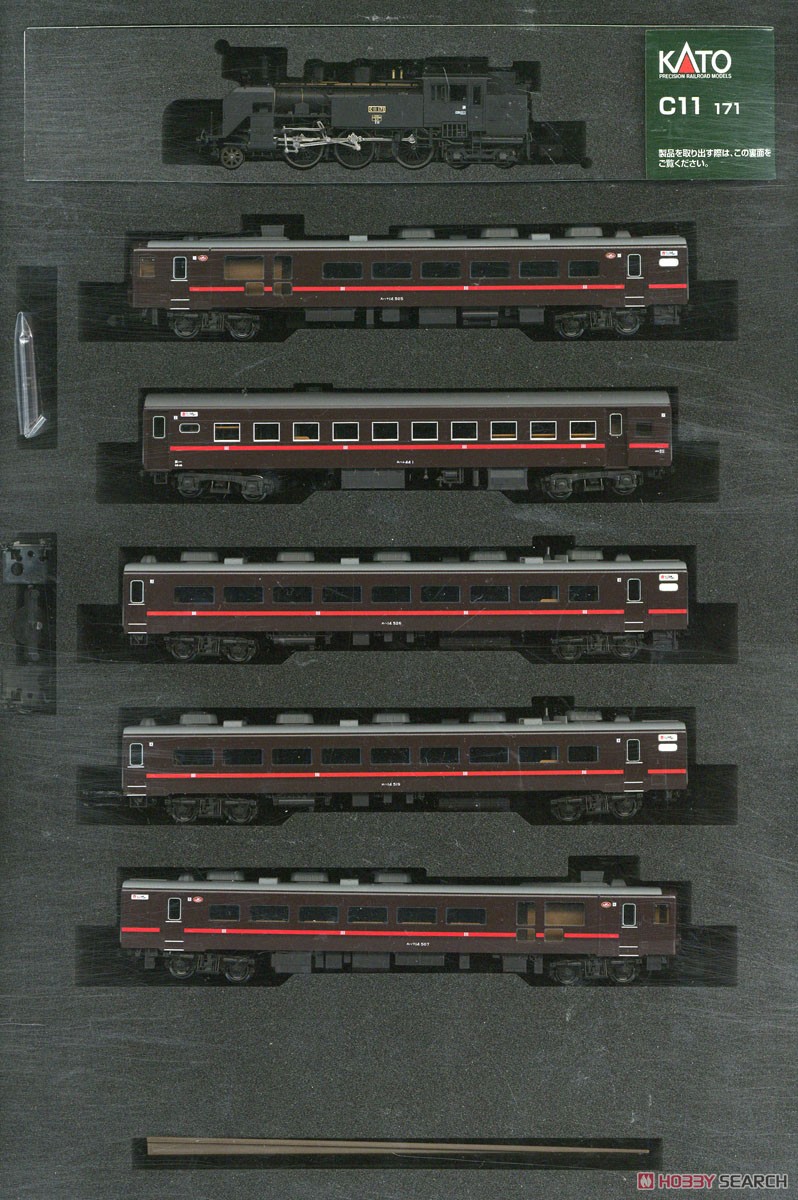特別企画品】 C11 171+14系「SL冬の湿原号」 6両セット (6両セット