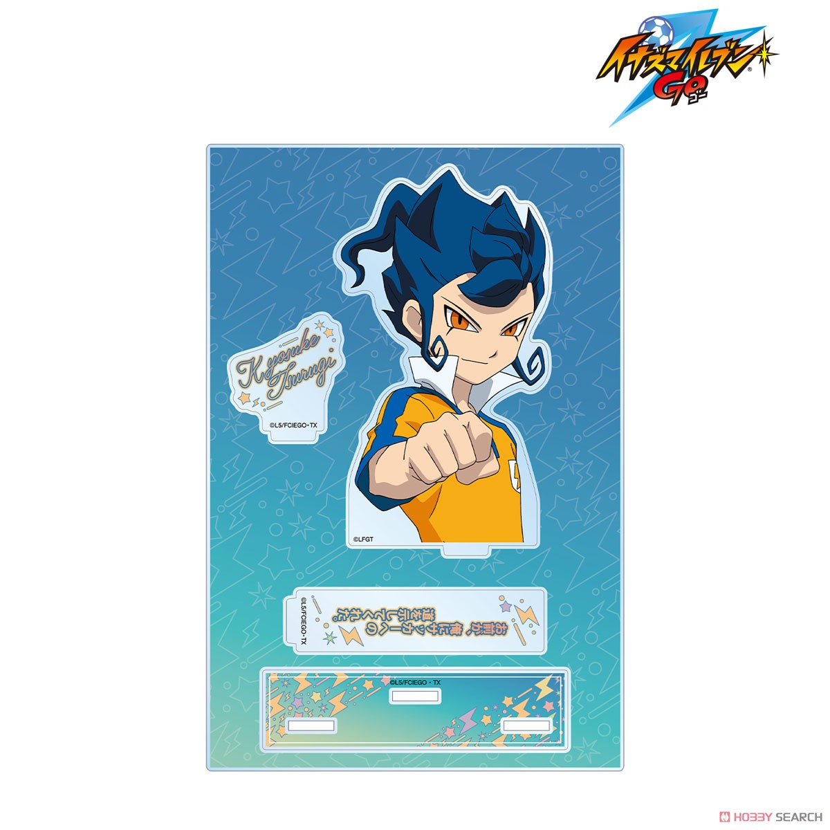 イナズマイレブンGO 剣城京介 台詞パーツ付きBIGアクリルスタンド