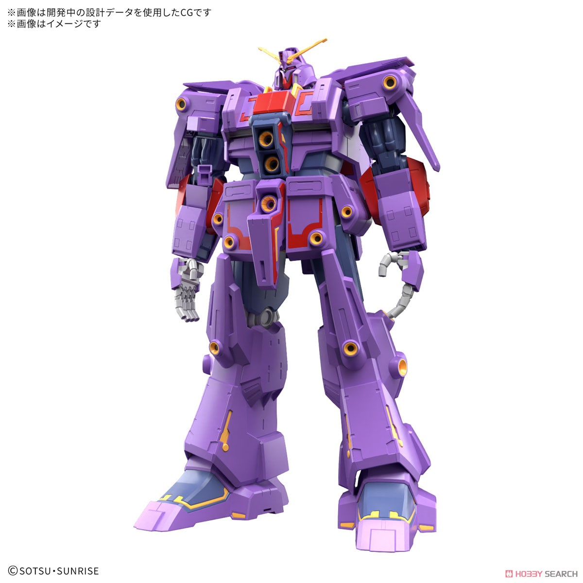 サイコ・ガンダムMk-II (HG) (ガンプラ) - ホビーサーチ ガンプラ他