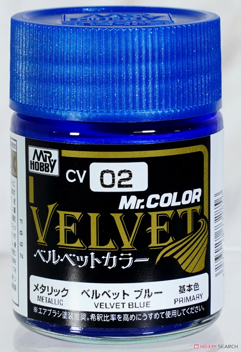 ベルベット ブルー (18ml) (塗料) - ホビーサーチ 工具・塗料