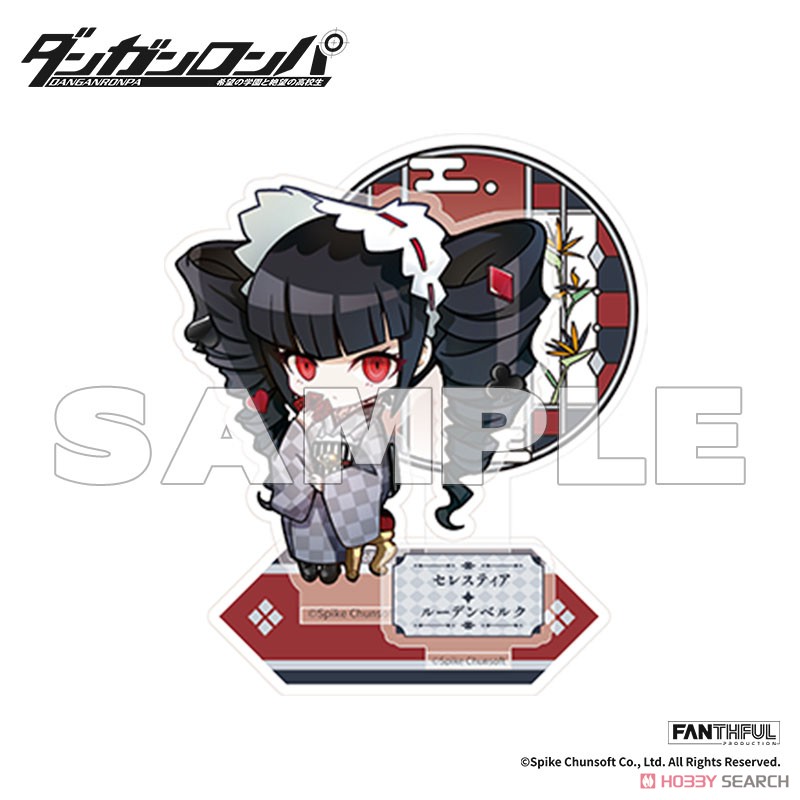 ダンガンロンパ FP014DGRP12024 アクリルスタンド セレスティア