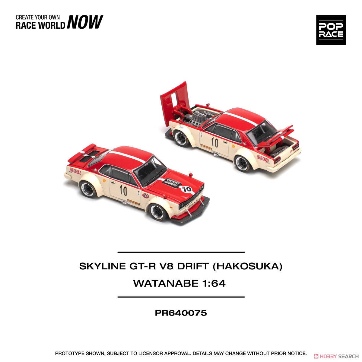 スカイライン GT-R V8ドリフト (ハコスカ) ワタナベ (ミニカー