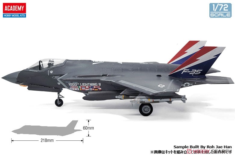 F-35A ライトニングII `1000th` (プラモデル) - ホビーサーチ