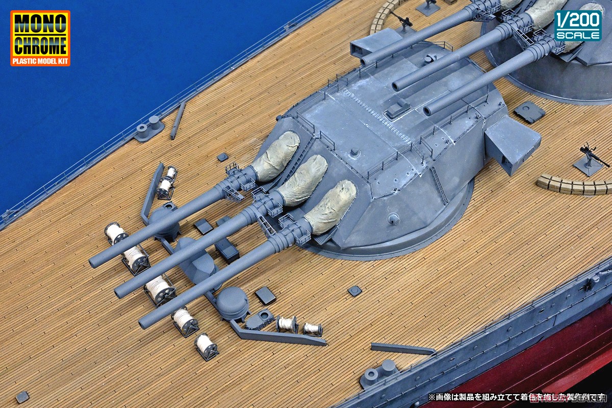 日本海軍戦艦 大和 (プラモデル) - ホビーサーチ ミリタリープラモ