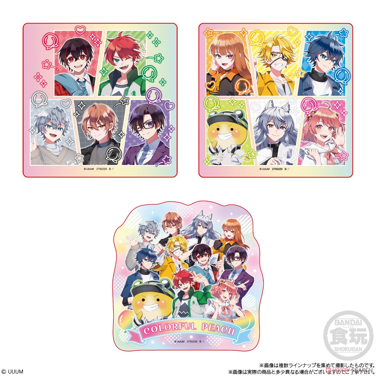 ☆特価品 カラフルピーチ キャラマグネッツ (14個セット) (食玩