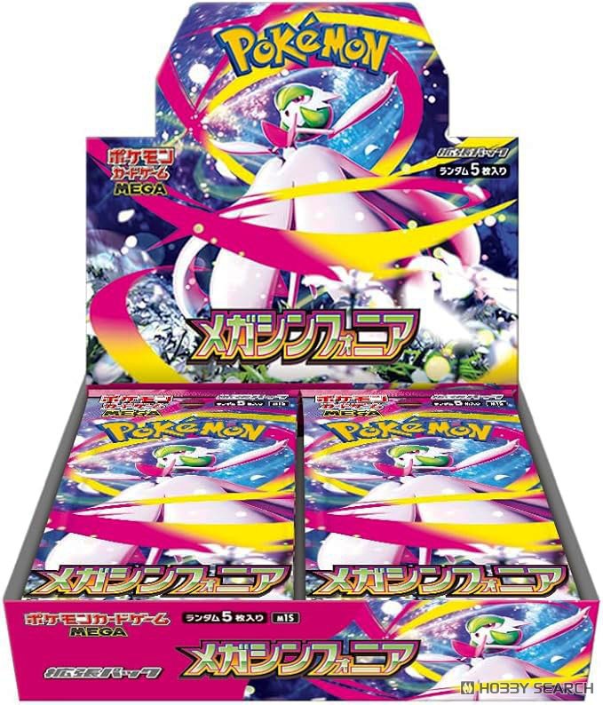 ポケモンカードゲーム MEGA 拡張パック メガシンフォニア