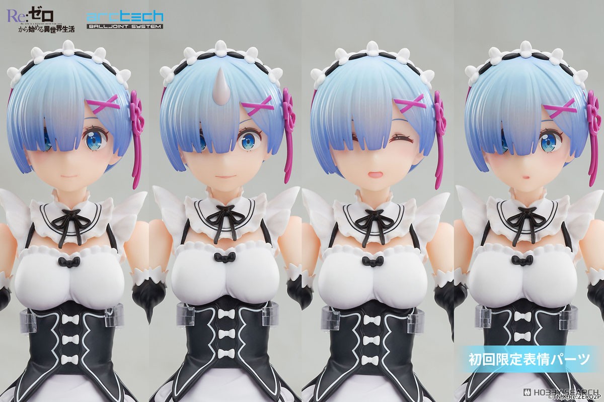 特典付】ARCTECH可動シリーズ Re:ゼロから始める異世界生活 レム