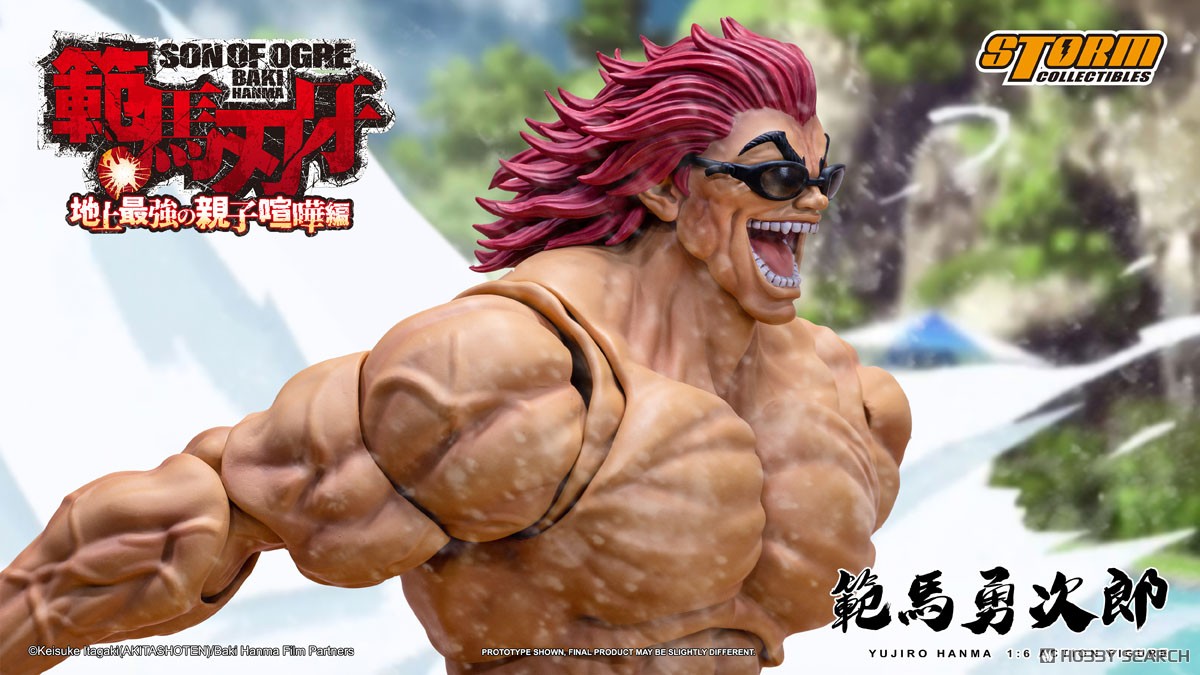 範馬刃牙』1/6 アクションフィギュア 範馬勇次郎 (フィギュア