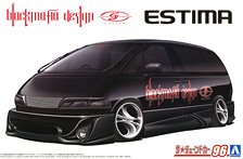 ファブレス UCF31 セルシオ `03 (トヨタ) (プラモデル) - ホビーサーチ