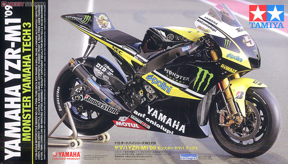 ヤマハ YZR-M1 `09 モンスターヤマハテック3 (プラモデル) - ホビー