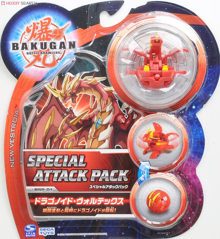 爆丸 スペシャルアタックパック ドラゴノイド・ヴォルテックス