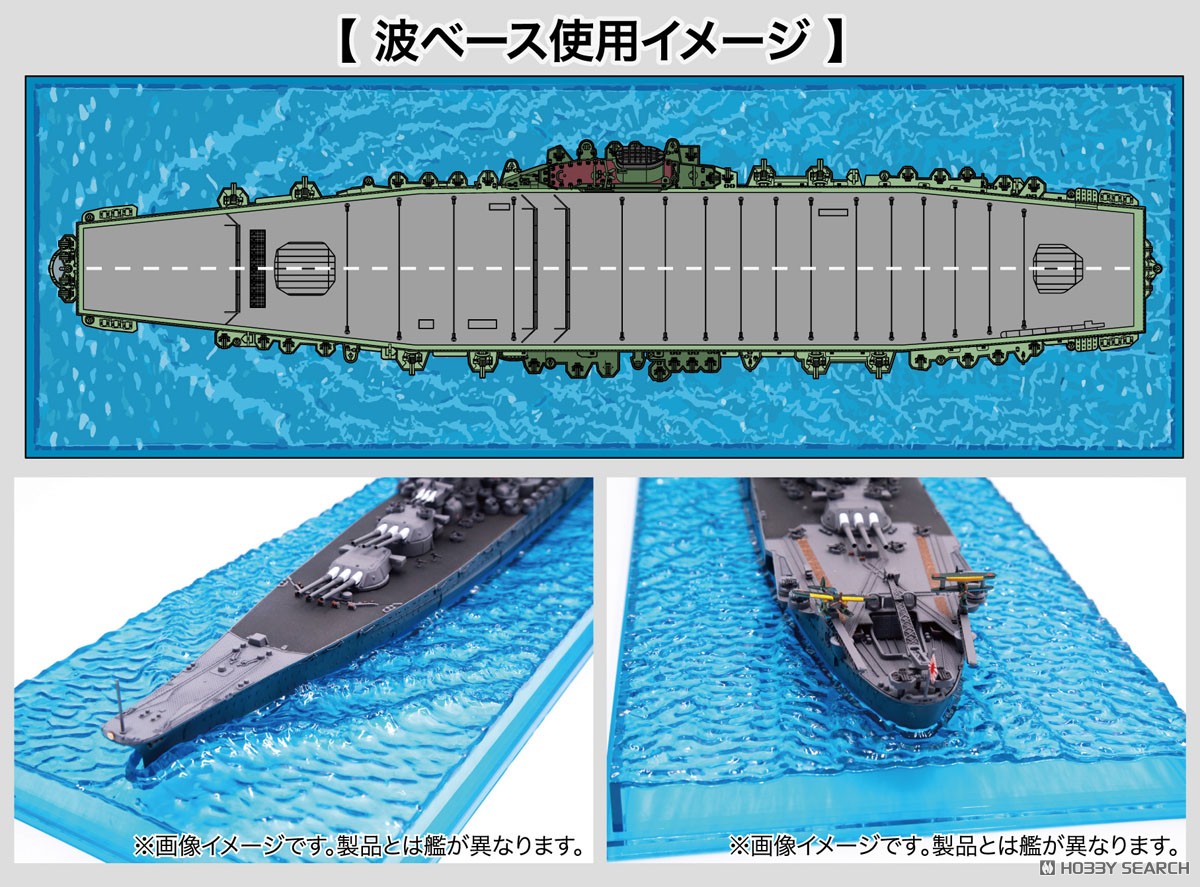 ヴァイス】BGS10 航空母艦 信濃 SEC＋ アズレン 能登麻