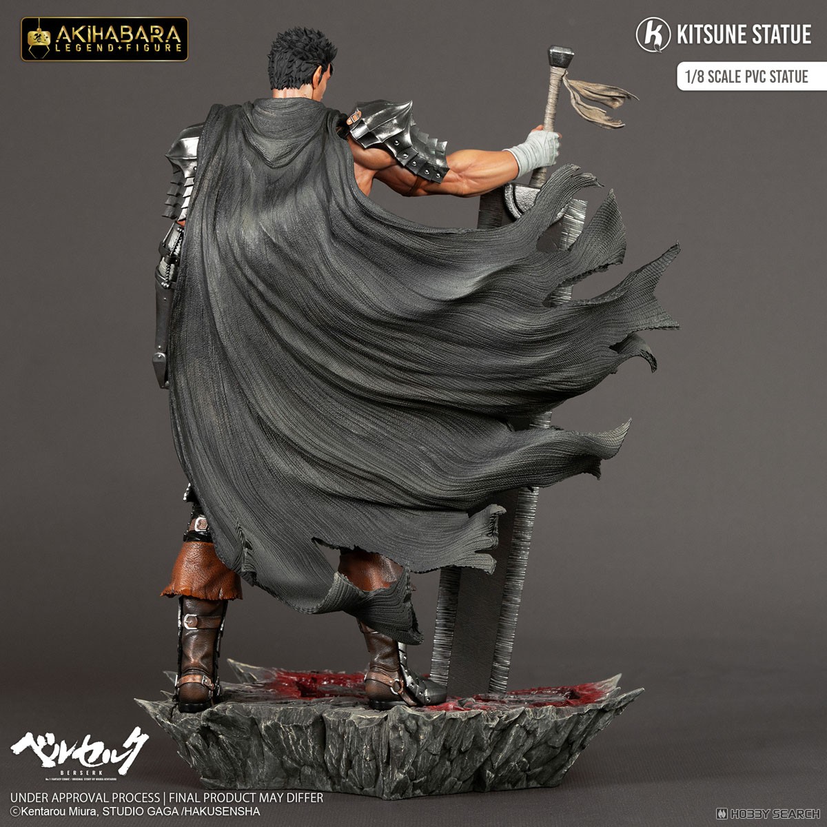 ベルセルク/ ガッツ 1/8 PVC (完成品) - ホビーサーチ ロボット・特撮