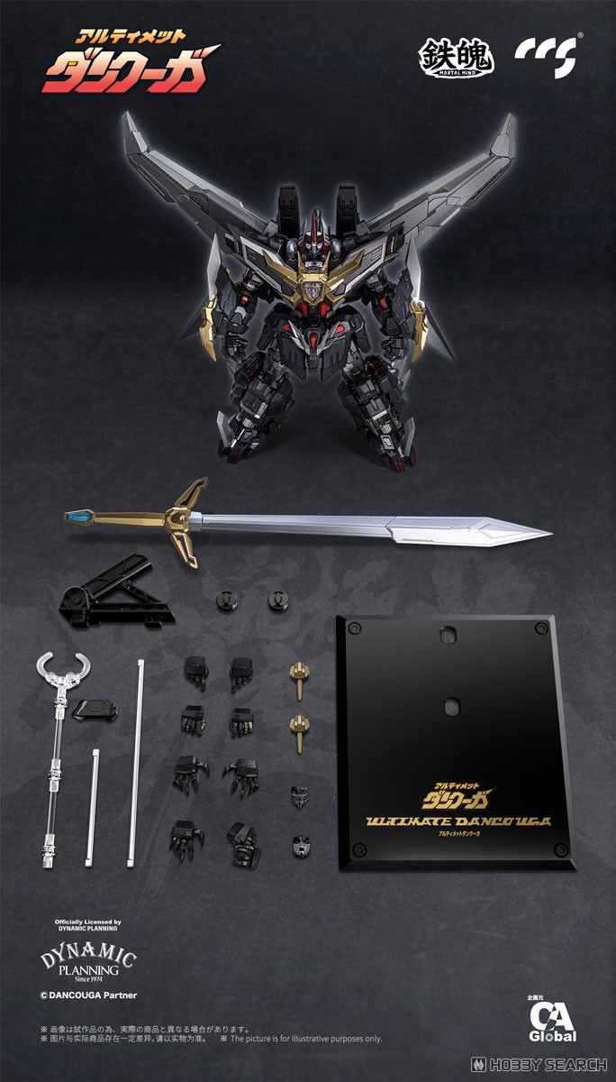 鉄魄(MORTAL MIND)シリーズ アルティメットダンクーガ (完成品